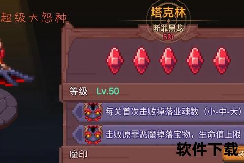 《迷失森林手游：奇幻暗林智谋交锋 深度策略冒险燃情启程》