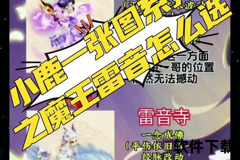 梦幻手游69魔王攻略,梦幻手游69魔王攻略视频