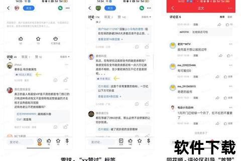 高效智能炒股软件APP助您精准捕捉股市先机稳赢财富未来