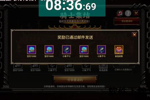 骑士游戏下载_最新中文版安装包+联机教程及资源分享 骑士游戏下载_最新中文版安装包+联机教程及资源分享