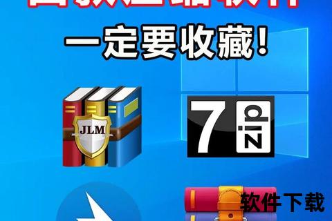 全方位解析WinRAR是什么软件:高效便捷的压缩解压全能利器揭秘 全方位解析WinRAR是什么软件:高效便捷的压缩解压全能利器揭秘