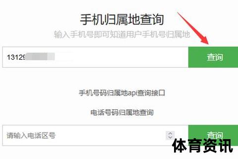 008区号解析：亚洲国家国际电话代码归属指南