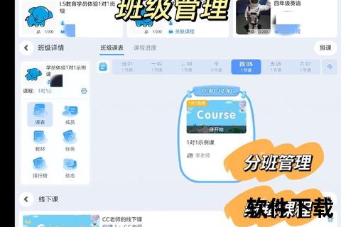 省心英语下载指南-高效获取学习资源技巧全解析 省心英语下载指南-高效获取学习资源技巧全解析