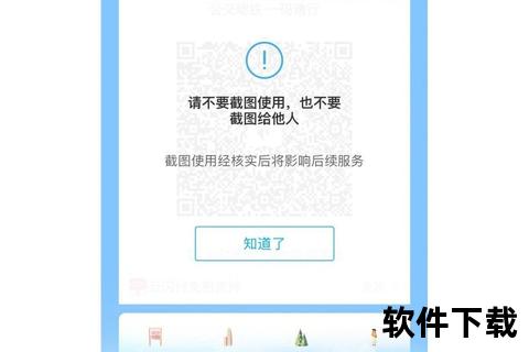 深圳APP下载指南：便捷生活服务应用一键获取