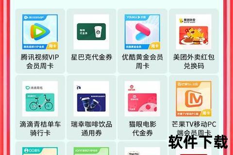 畅享缤纷福利惊喜随心兑尽在活力焕新伊利积分商城