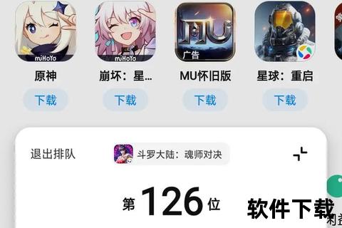 应用宝手机版-畅享极速下载应用宝手机版海量资源一键轻松获取 应用宝手机版-畅享极速下载应用宝手机版海量资源一键轻松获取