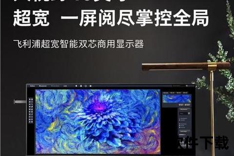 灵动升级Win7摄像头软件智能优化畅享高清视界