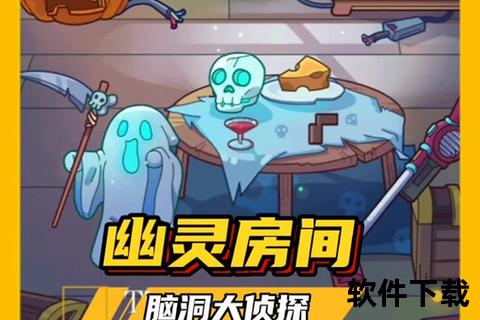 鬼魂探测器APP下载-真实幽灵探测工具_超自然体验即刻开启