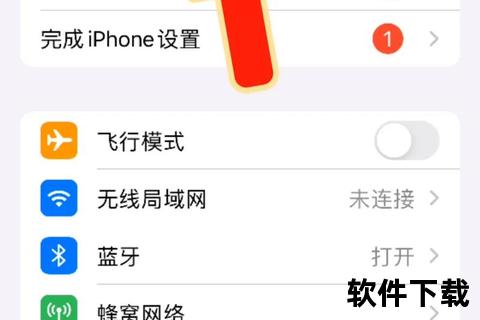 苹果下载ID_快速注册教程与账号安全使用技巧指南