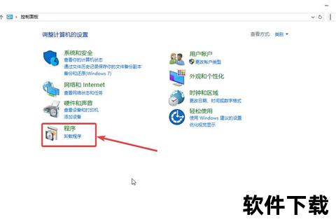 高效彻底卸载软件:三步轻松清除所有残留痕迹 高效彻底卸载软件:三步轻松清除所有残留痕迹