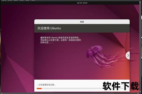 Ubuntu镜像文件下载-官方源获取与验证指南