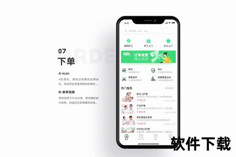 随时约APP下载指南:一键安装畅享本地生活便捷服务 随时约APP下载指南:一键安装畅享本地生活便捷服务