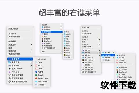鼠标驱动下载新体验：一键操作高效获取文件资源