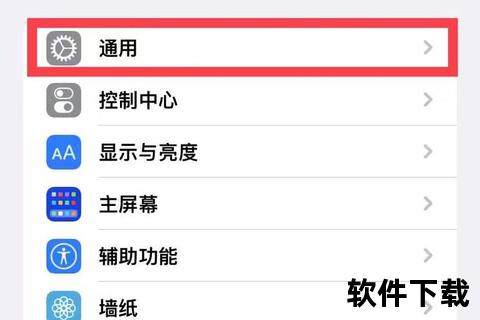 畅快体验零延迟手把手教你如何一键极速更新软件 畅快体验零延迟手把手教你如何一键极速更新软件