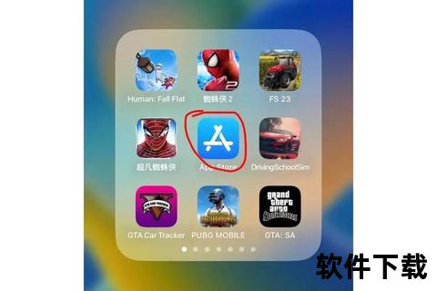 Hello下载全攻略-安全获取及安装步骤详解