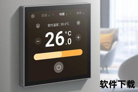 手机室内温度计—智能手机温控助手实时监测室内环境温度精准调节提升居家舒适体验