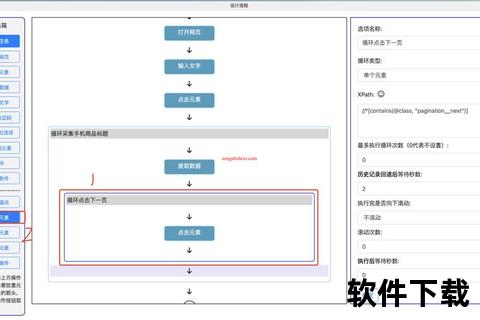 tiptip下载教程_轻松获取资源的高效技巧与步骤 tiptip下载教程_轻松获取资源的高效技巧与步骤