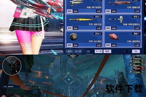 逆战手游官方超燃激战全屏特效引爆极致对决巅峰时刻