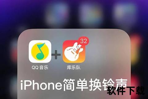 手机铃声下载_热门金曲+个性定制_一键获取免费资源库