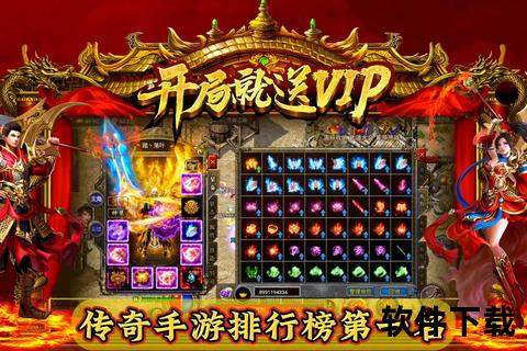 最火的手游,2024最火的手游