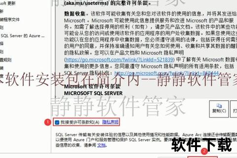 SQL_Plus下载教程：安装步骤与配置方法详解