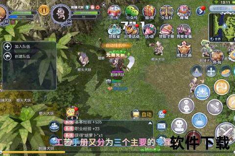 RO手游点燃炽烈战魂激斗狂潮引爆幻想世界 RO手游点燃炽烈战魂激斗狂潮引爆幻想世界