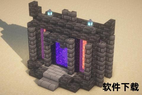地狱门构建全解析：烈焰传送与生存挑战指南