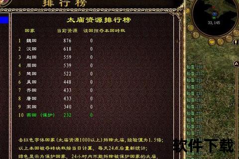 征途手游脚本,征途手游脚本苹果怎么下载脚本