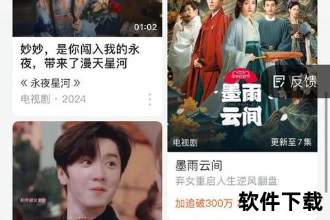 畅享高清视界:智能看电视的软件极致观影新体验