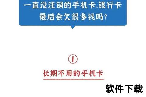 手机卡不用了会自动注销吗,长期未用的手机卡真的会被自动注销吗深度解析真相