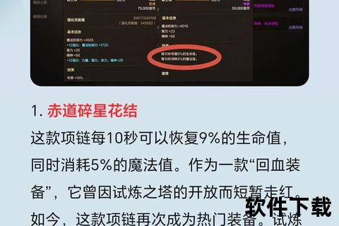 安卓手游下载中心-热门游戏免费获取_安全高速安装指南
