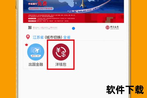 手机余额查询—《一键实时精准查询手机余额轻松掌握话费动态》 手机余额查询—《一键实时精准查询手机余额轻松掌握话费动态》