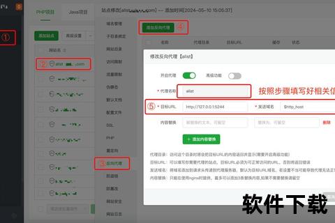 搜款网app下载安装指南-一键获取官方正版渠道步骤详解