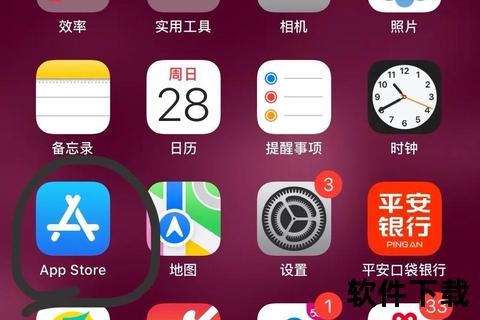 抖音怎么下载_2023最新手机版安装步骤及安卓iOS教程  第2张