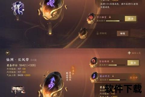 逍遥诀手游官网 深谋逍遥智趣交锋 妙趣横生策略仙途 逍遥诀手游官网 深谋逍遥智趣交锋 妙趣横生策略仙途
