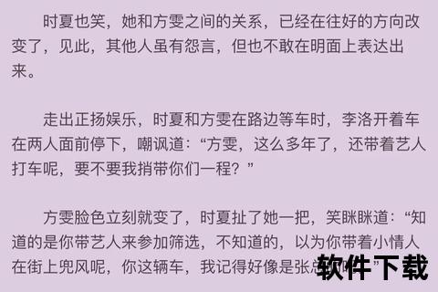 无限小说下载_海量资源畅读-随时随地畅享文学世界