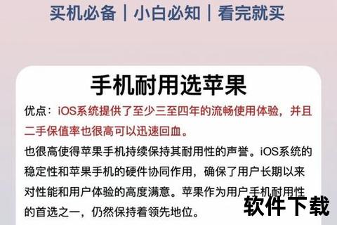 手机知识_智能手机使用技巧与新技术解析 从入门到精通掌握选购保养全攻略