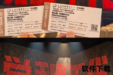 绝地雄狮：星火燎原之觉醒征途