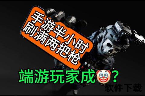 刷枪下载教程