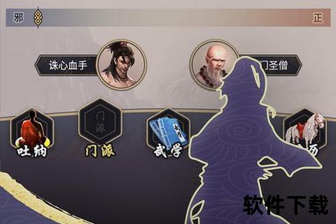 墨色江湖智破千机·妙趣横生水墨武侠手游策动风云战 墨色江湖智破千机·妙趣横生水墨武侠手游策动风云战
