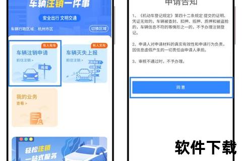 六合宝典安卓苹果版下载安装指南_官方正版一键获取教程