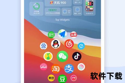 智能手机怎么下载软件