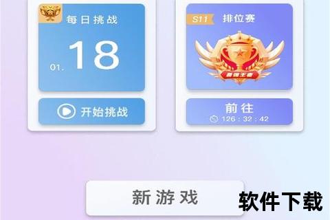 《刷级手游》烧脑策略深度碰撞×奇幻趣味冒险征程引爆魔性闯关新热潮 《刷级手游》烧脑策略深度碰撞×奇幻趣味冒险征程引爆魔性闯关新热潮