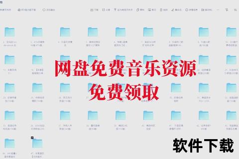 流行音乐免费下载全攻略：热门平台与实用技巧