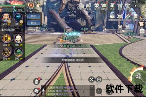 《手游魔域版本巅峰降临全新跨服激战引爆幻兽觉醒热潮》 《手游魔域版本巅峰降临全新跨服激战引爆幻兽觉醒热潮》