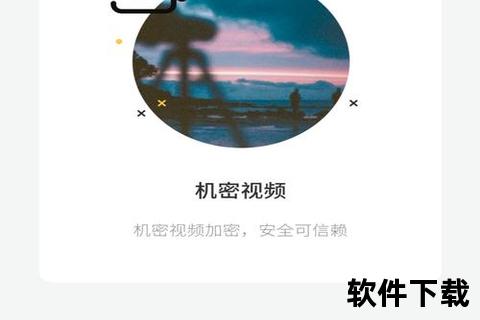 灵动精准记录每一步 实时激励助您活力满载 智能计步软件 灵动精准记录每一步 实时激励助您活力满载 智能计步软件