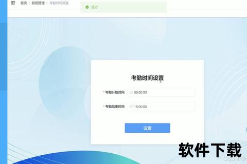 高效精准2023考勤系统软件哪个最好全方位深度解析与权威推荐