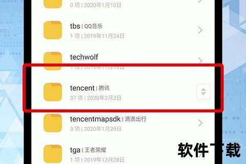 微信下载路径详解：安卓与iOS文件存储位置指南