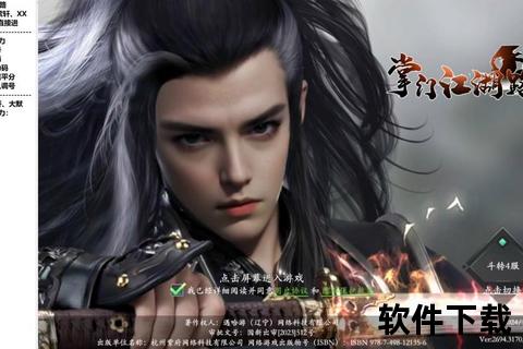 仗剑江湖策风云 执掌门派铸传奇 沉浸式经营武侠手游巅峰对决