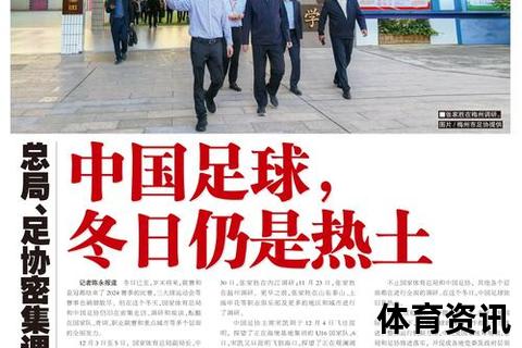足球为何不设工资帽-探析薪资无上限背后的经济逻辑与行业争议